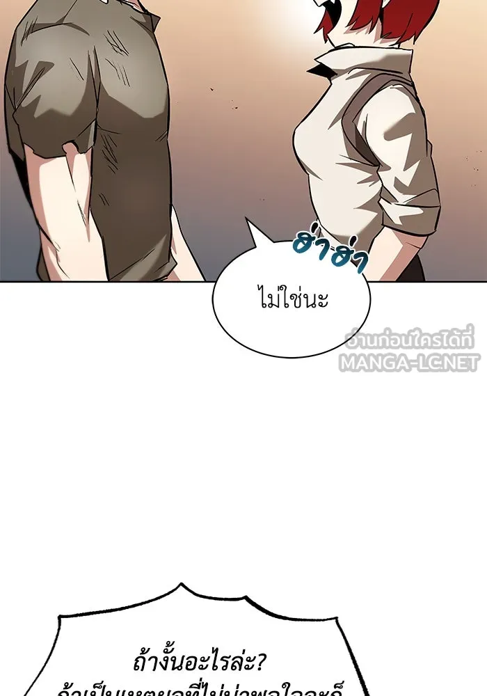 หน้า 117