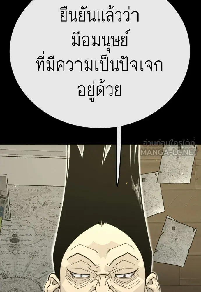 หน้า 117