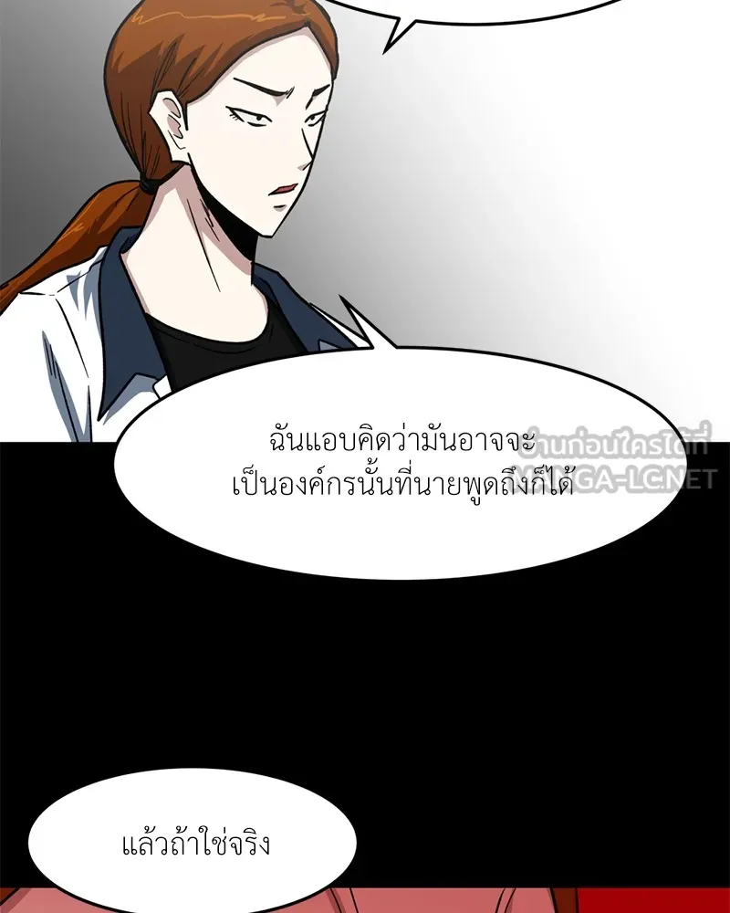 หน้า 84