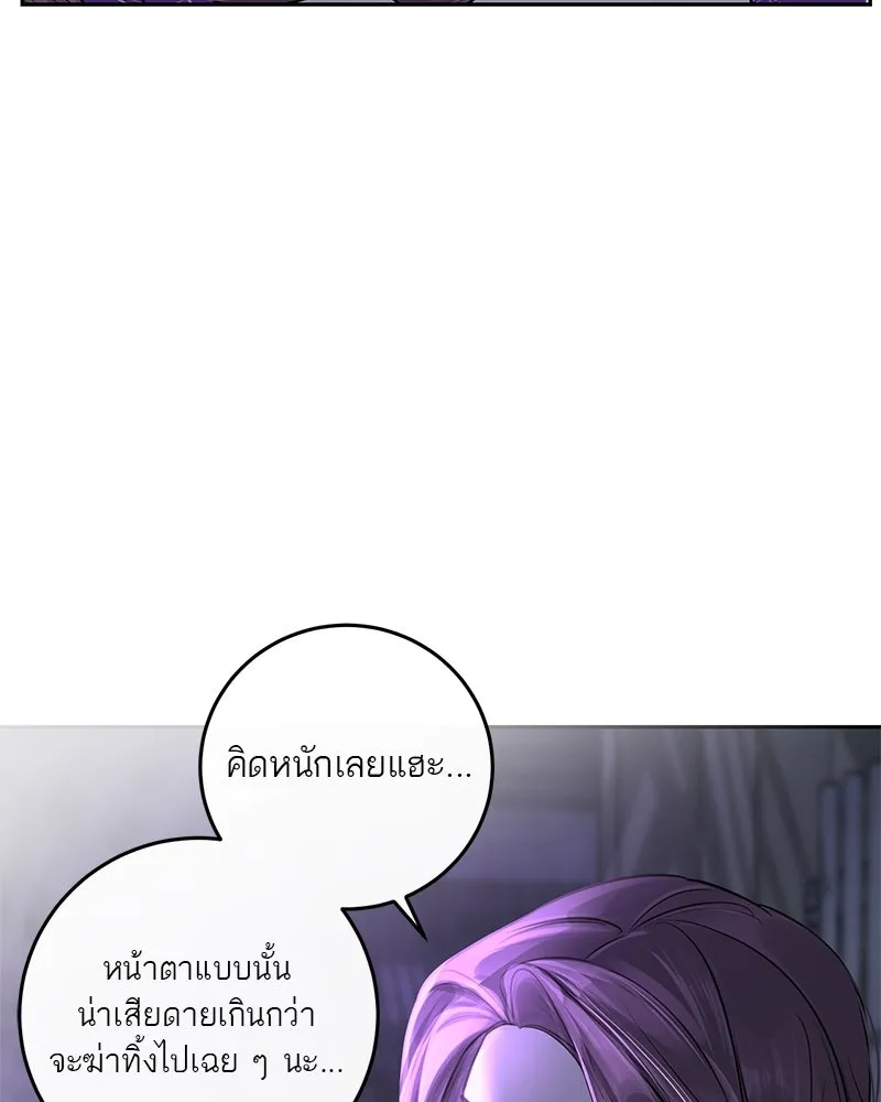 หน้า 91