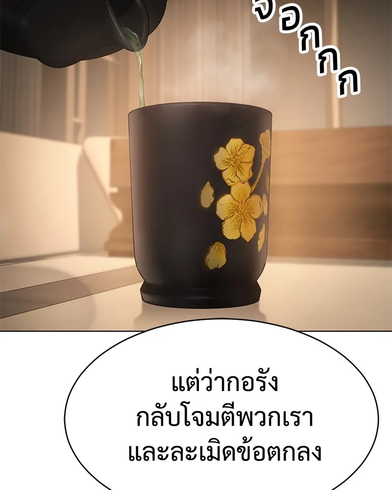 หน้า 110