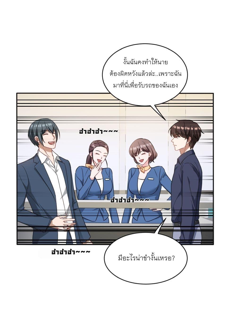 หน้า 28