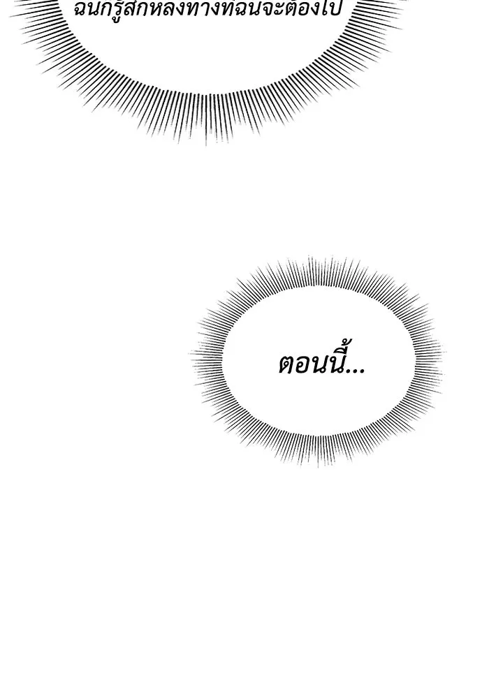 หน้า 142