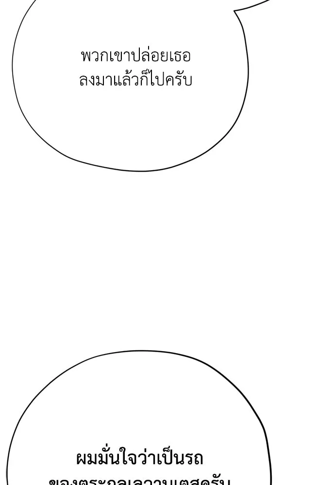 หน้า 119