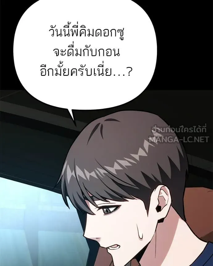 หน้า 160