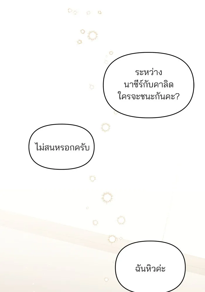 หน้า 125