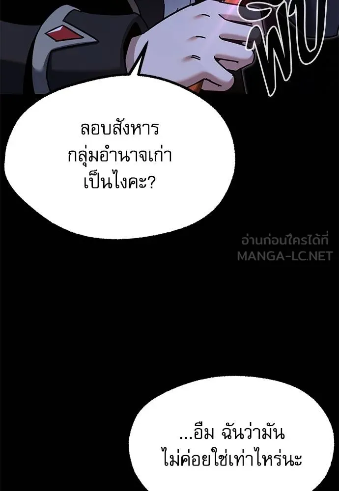หน้า 153