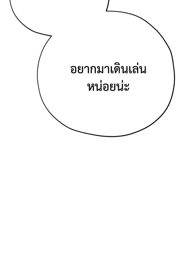หน้า 101