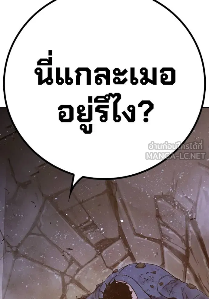 หน้า 254