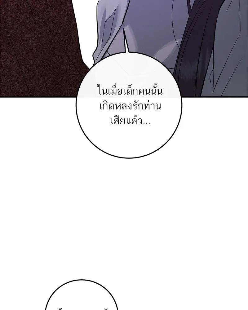 หน้า 77