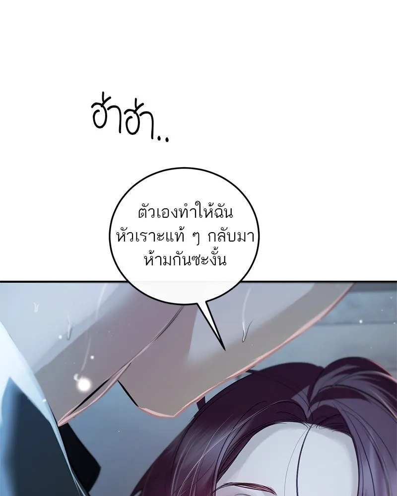 หน้า 146