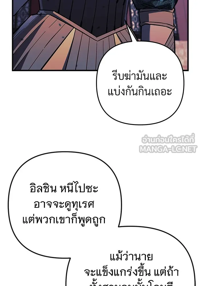 หน้า 108