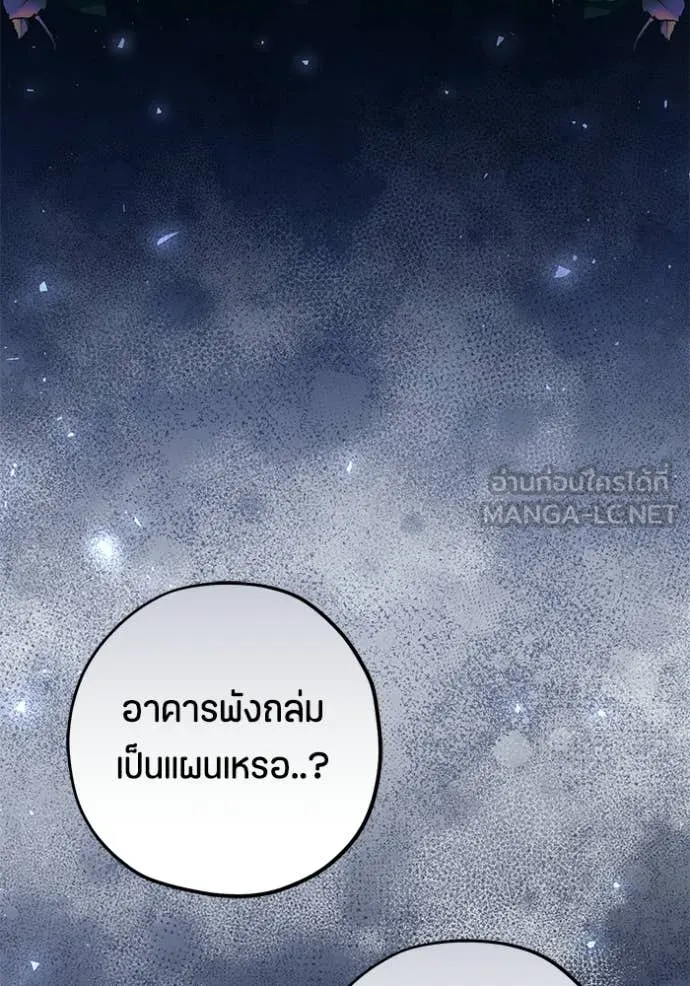 หน้า 95