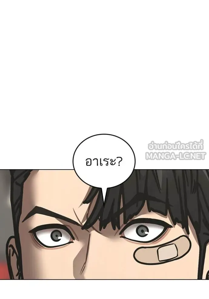 หน้า 87