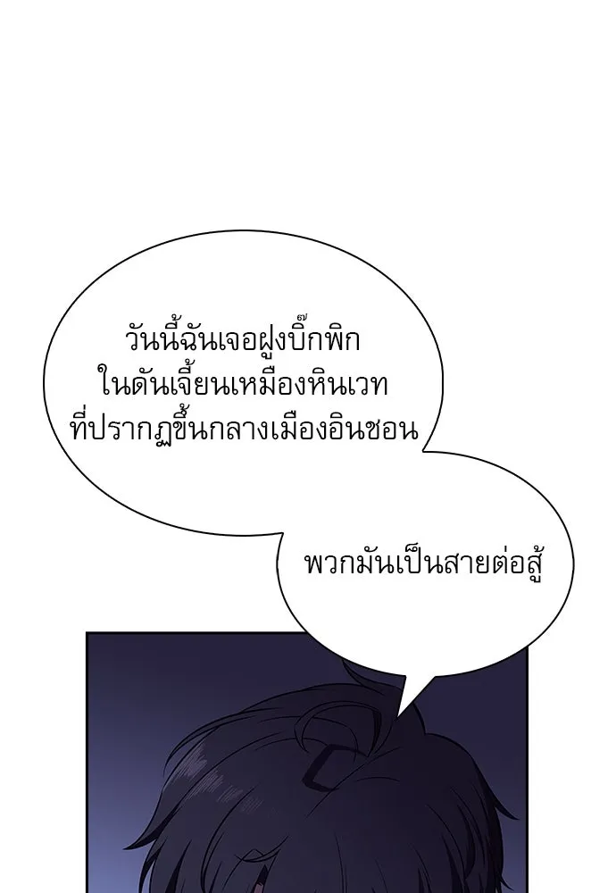 หน้า 149