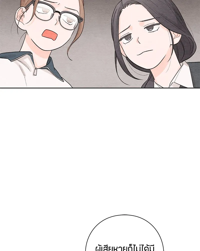 หน้า 101