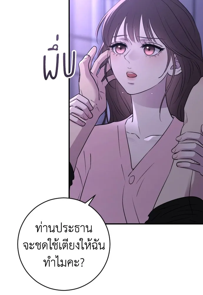 หน้า 85