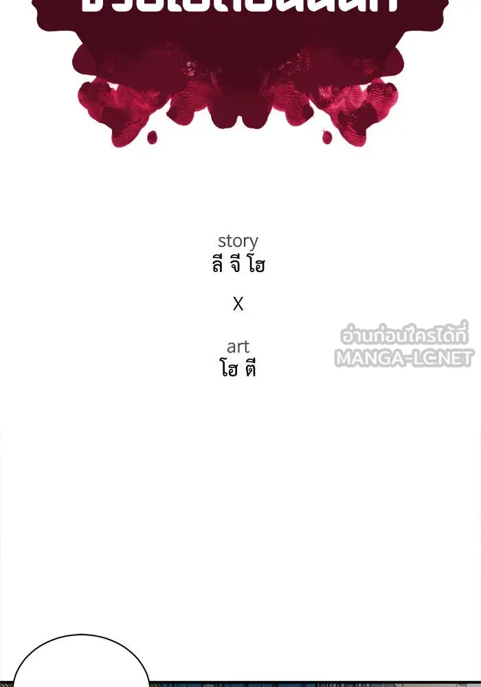 หน้า 84