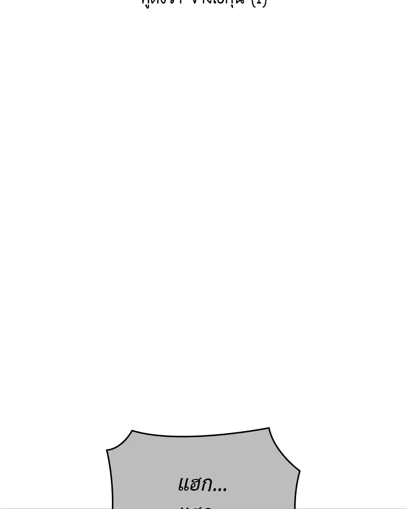 หน้า 118