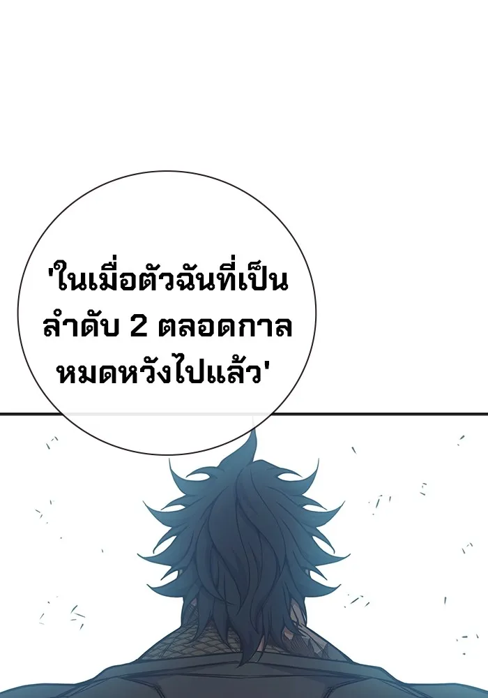 หน้า 104