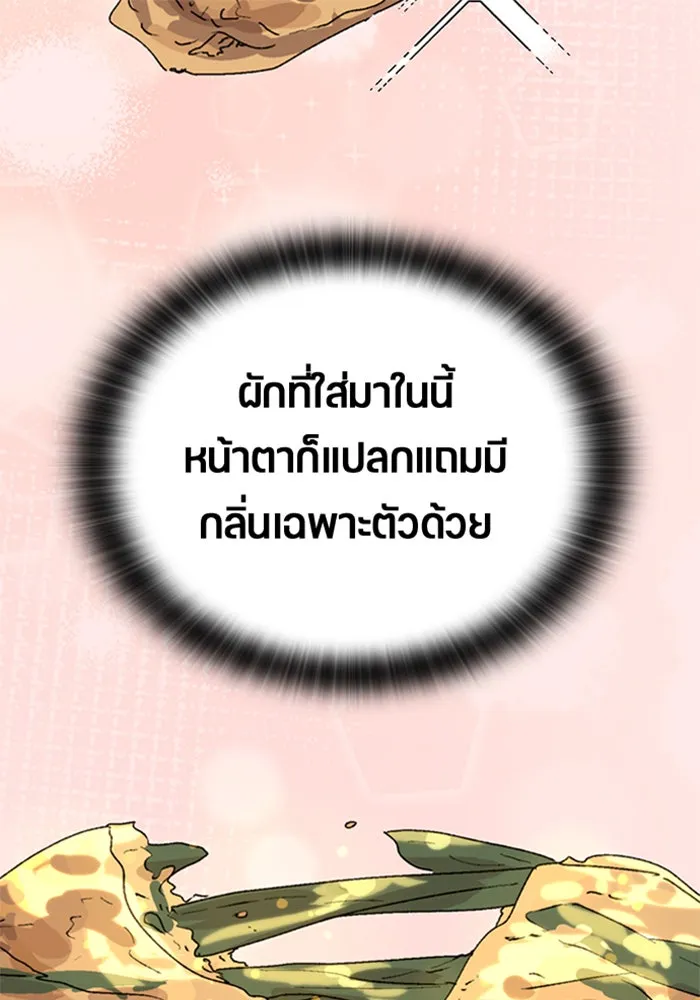 หน้า 118