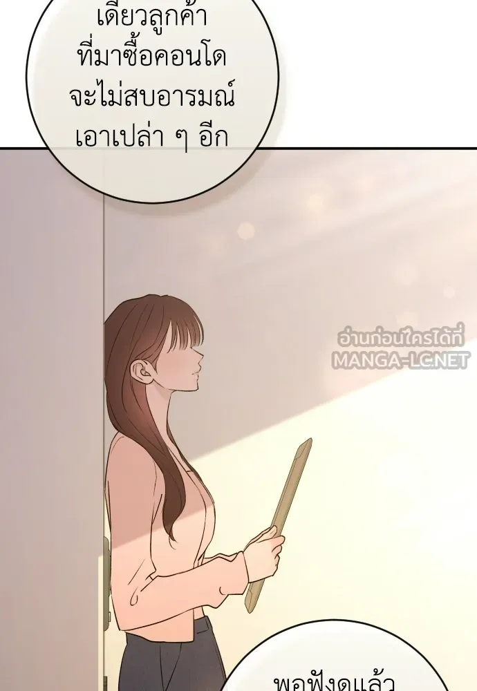 หน้า 114