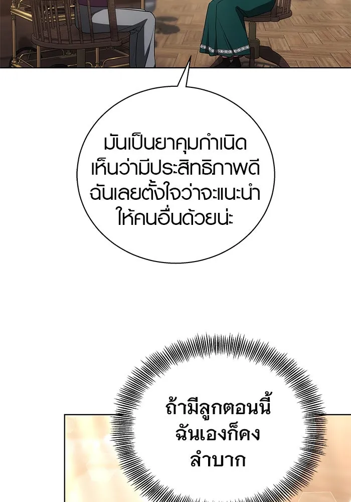 หน้า 95
