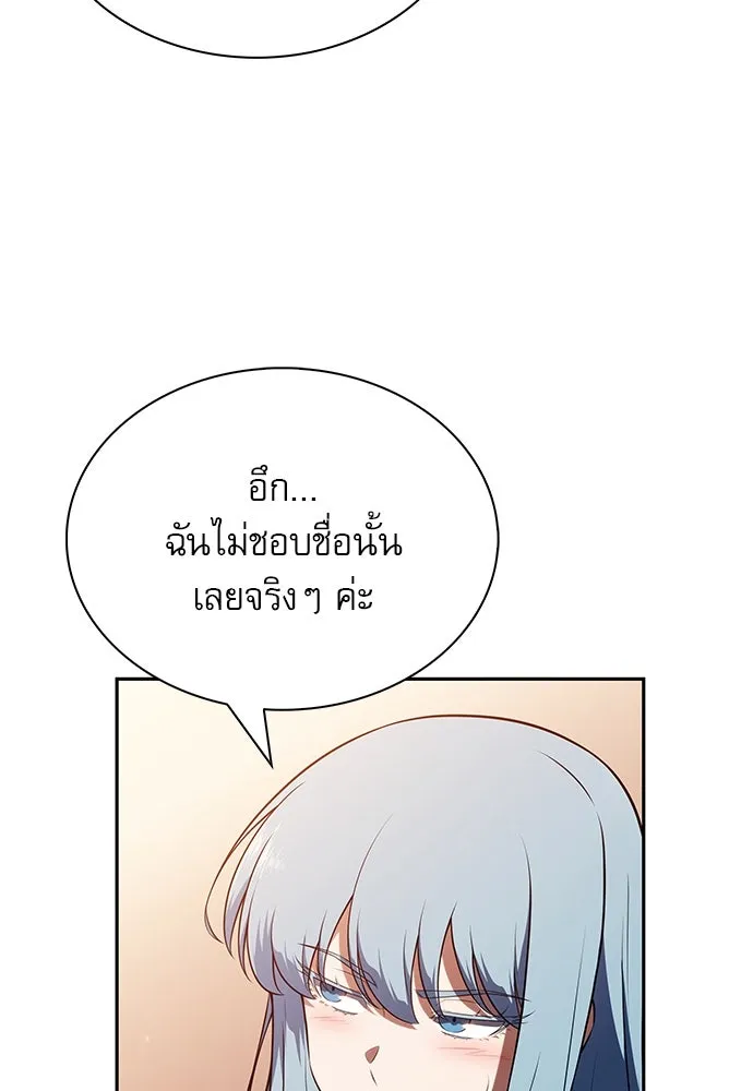 หน้า 86