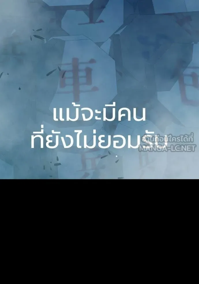 หน้า 191
