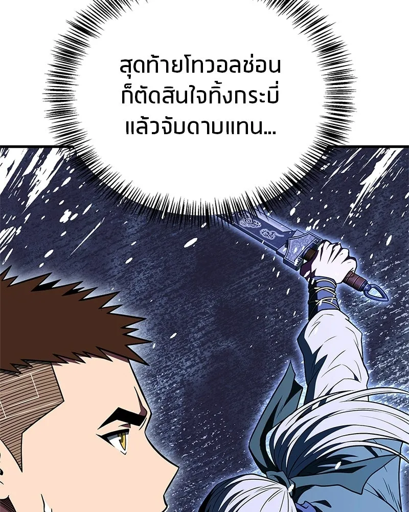 หน้า 85