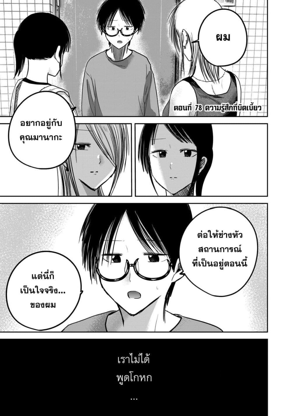 หน้า 1