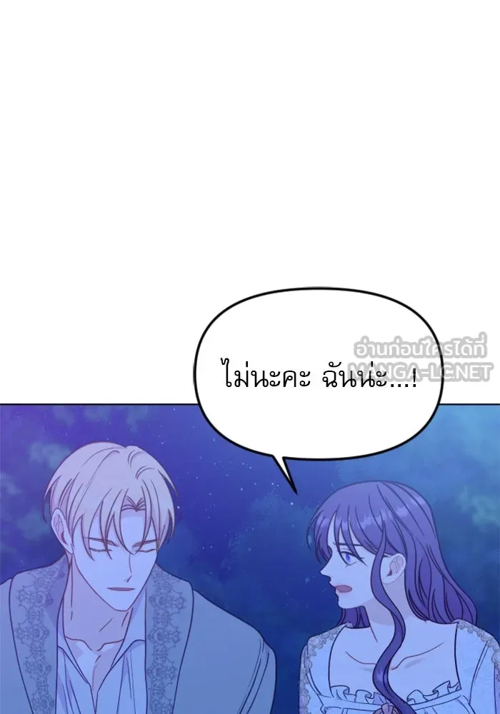 หน้า 120
