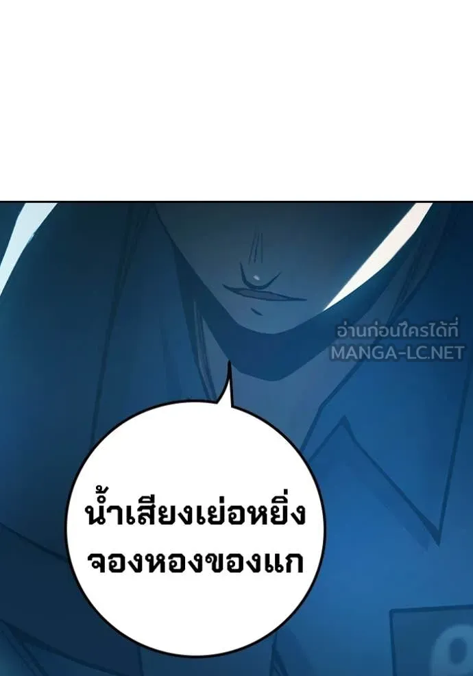 หน้า 173