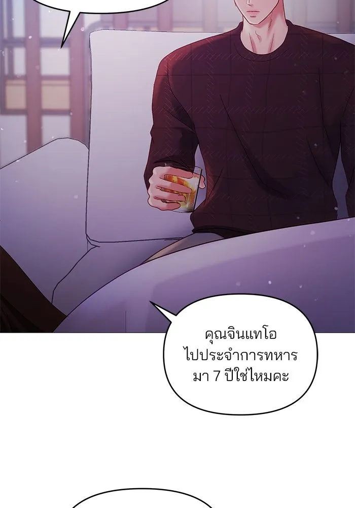 หน้า 98
