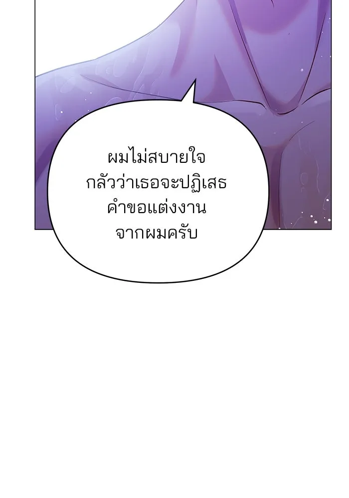 หน้า 113