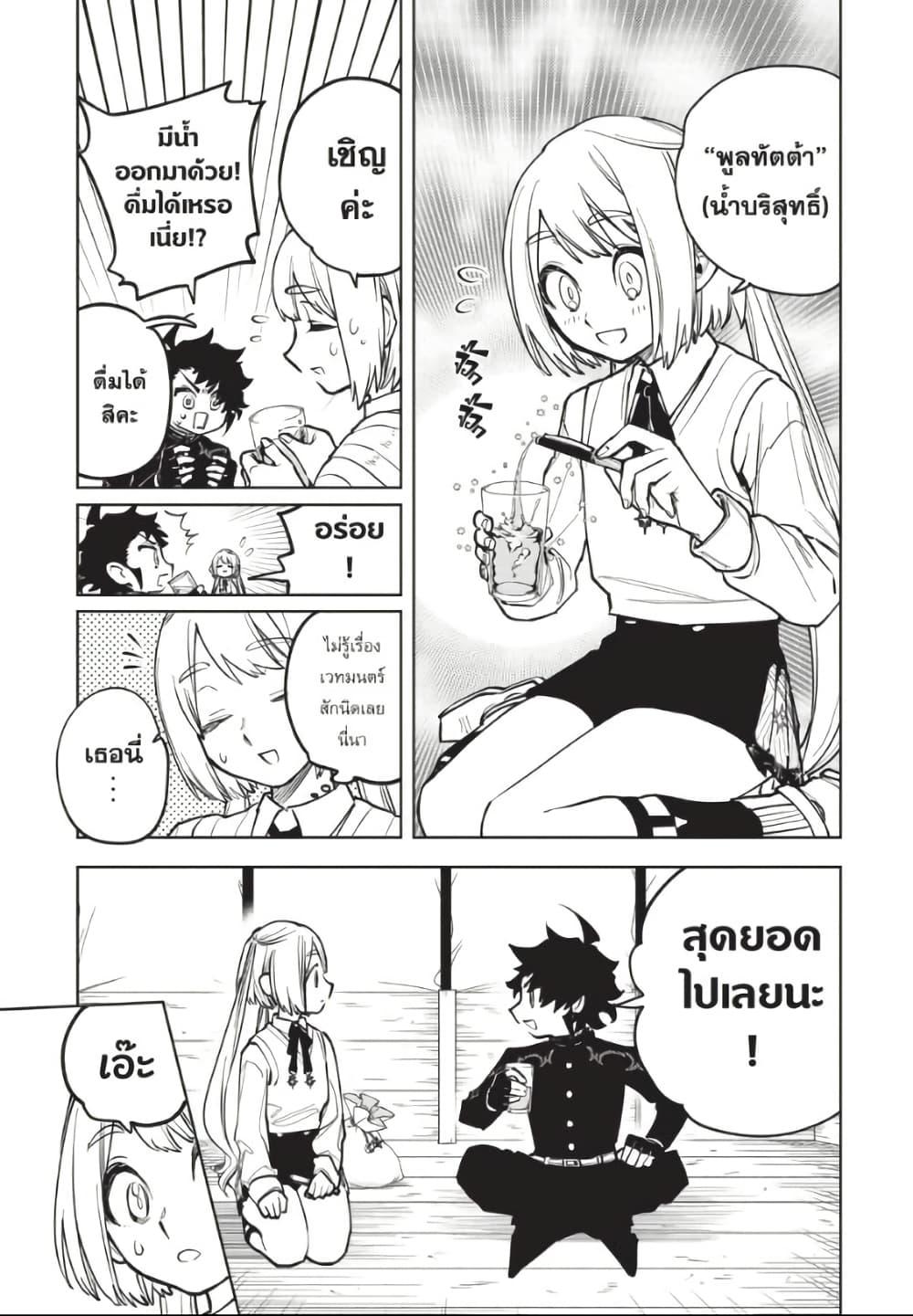 หน้า 9