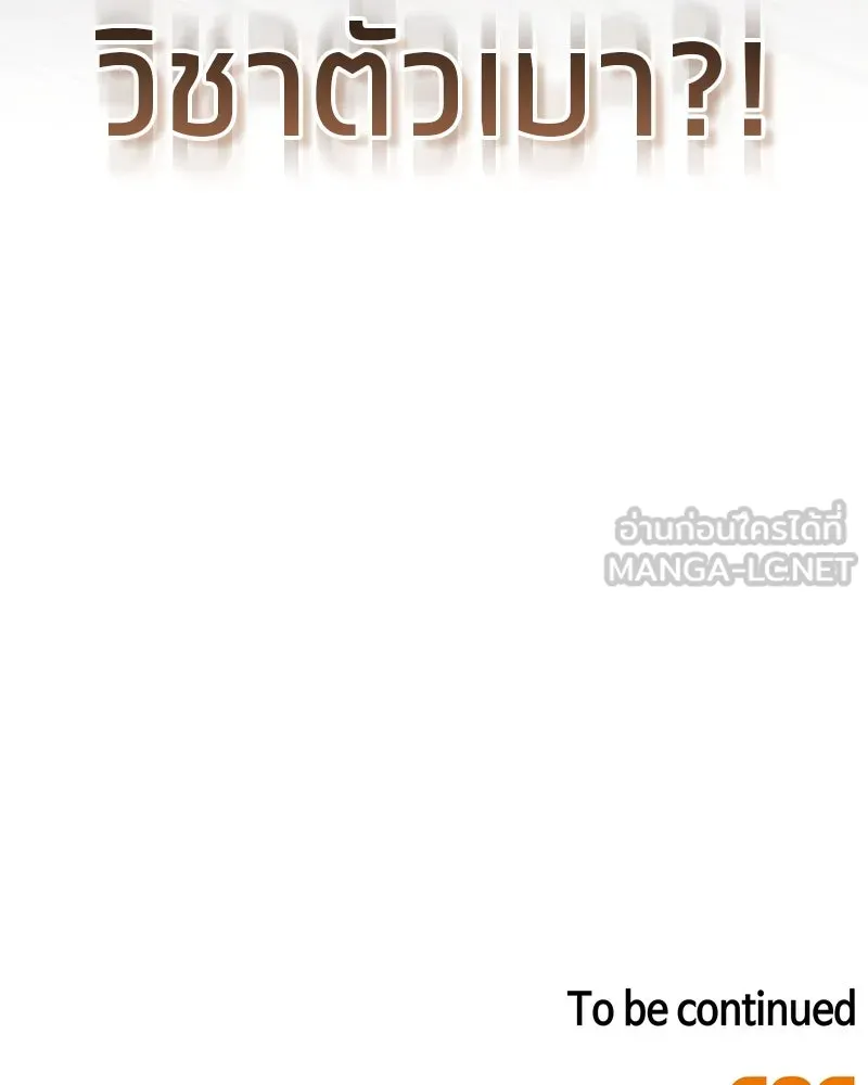 หน้า 183