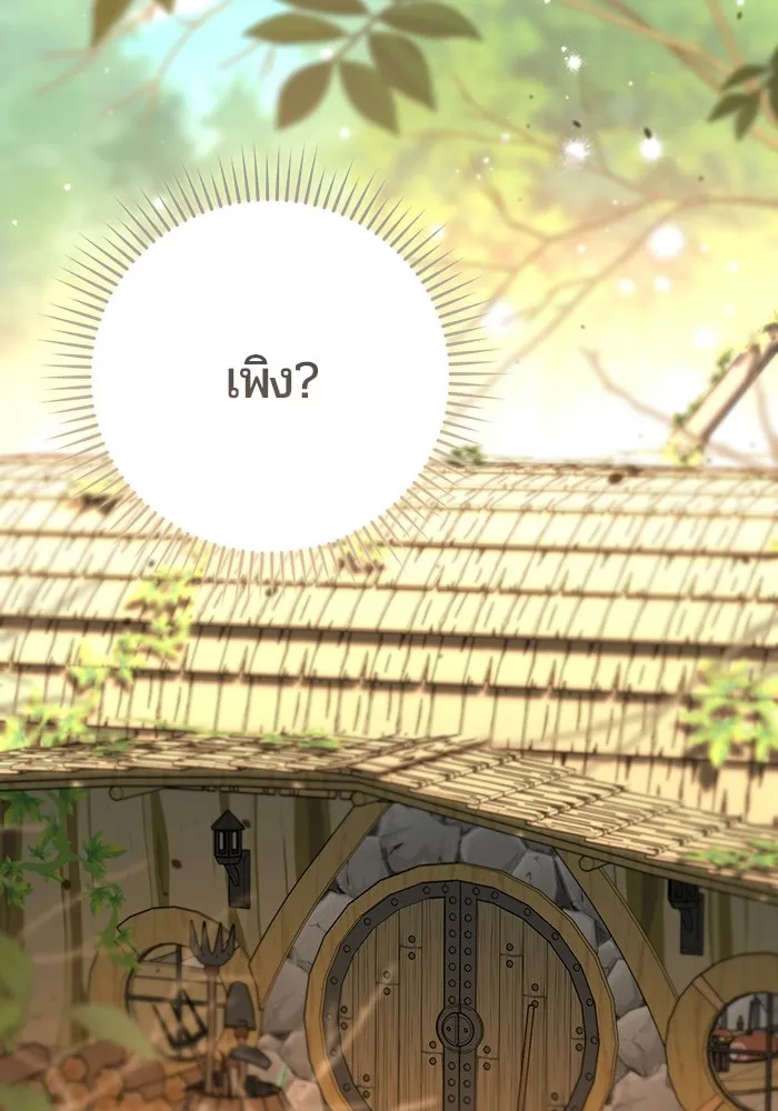 หน้า 133