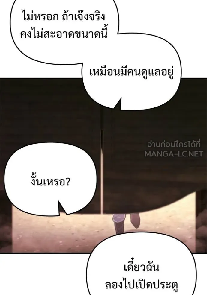 หน้า 139