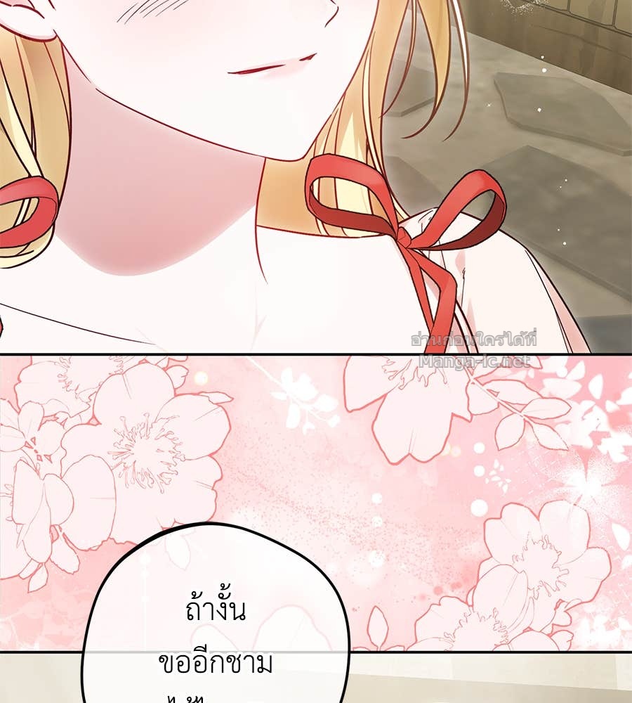 หน้า 108
