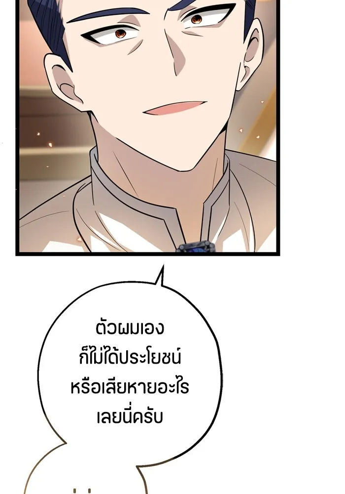 หน้า 139