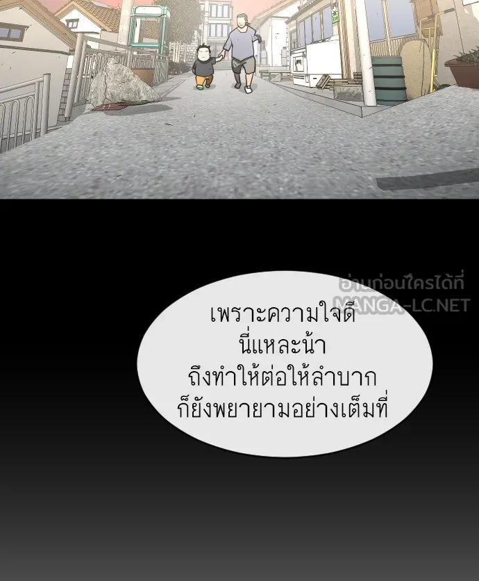 หน้า 81