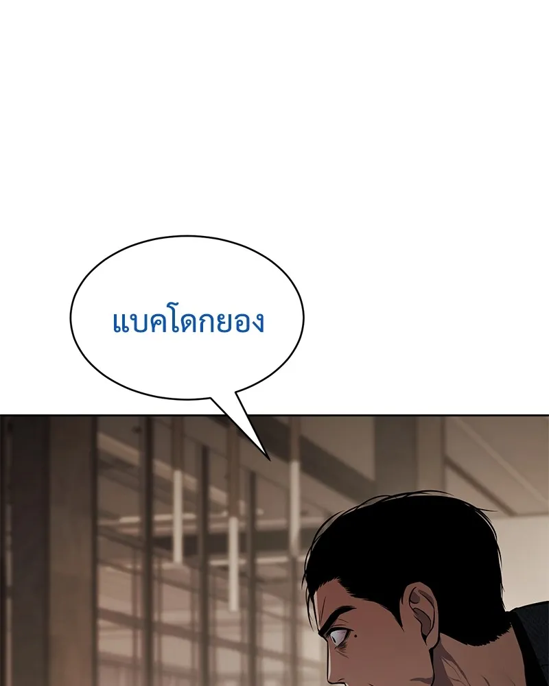 หน้า 131