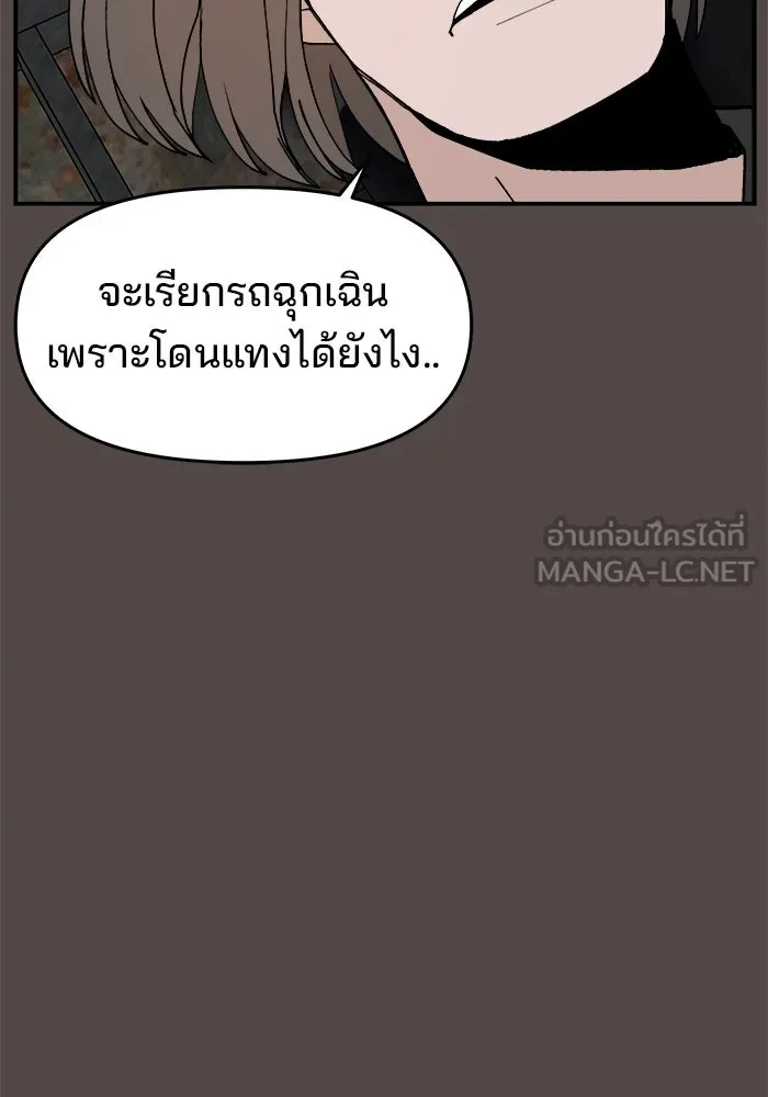 หน้า 96