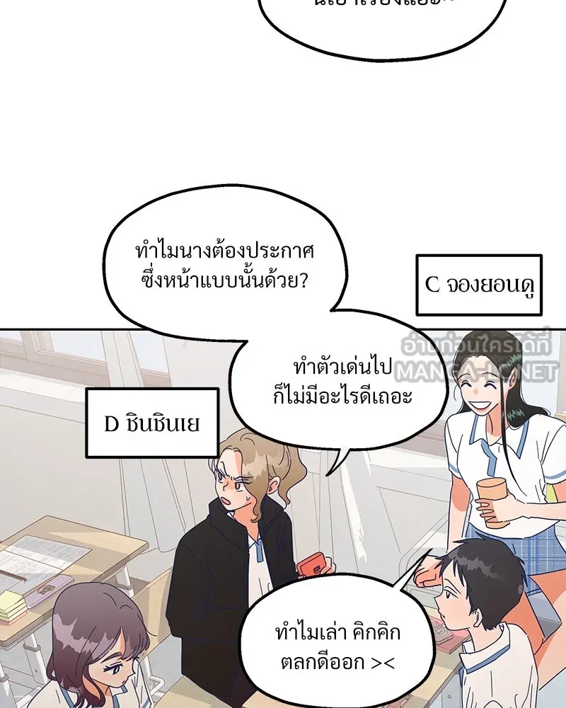 หน้า 87