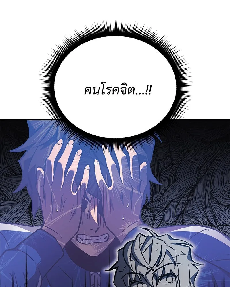 หน้า 143