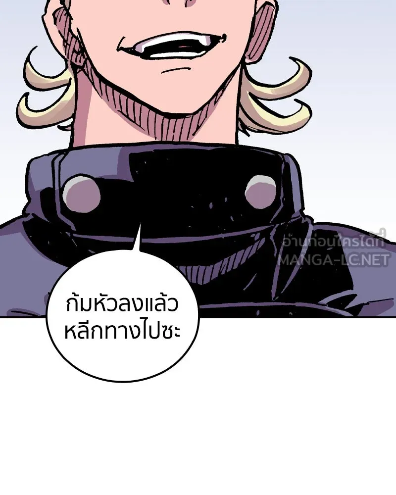 หน้า 84