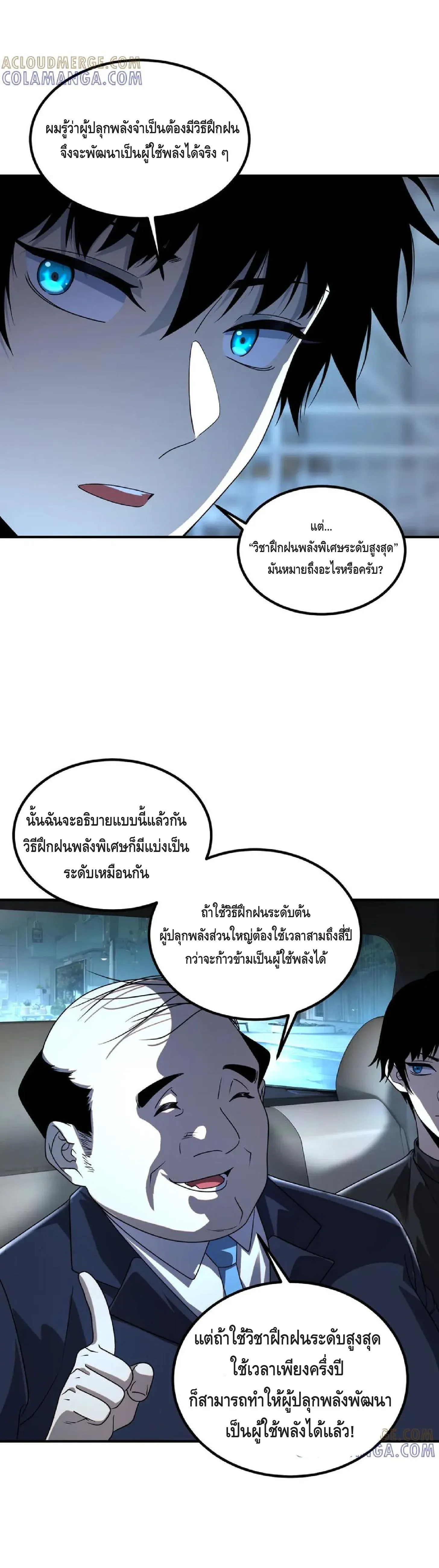 หน้า 27