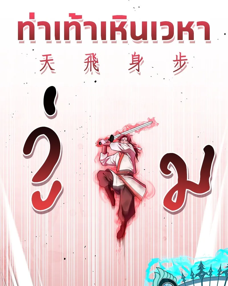 หน้า 116