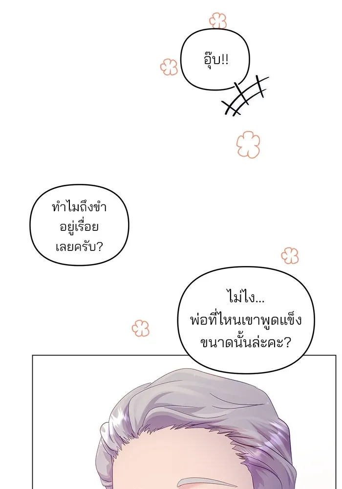 หน้า 100